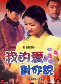 农村妇女做爰视频
