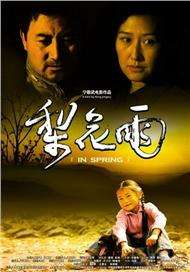午夜男人天堂