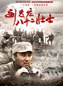 轻佻寡妇在线观看