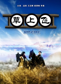 日本不卡中文字幕