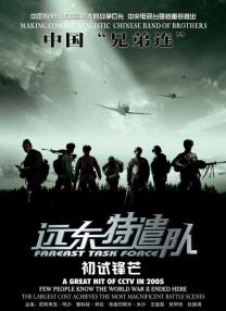 林仙踪入口欢迎你