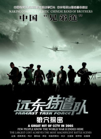 乌冬面与朝鲜S
