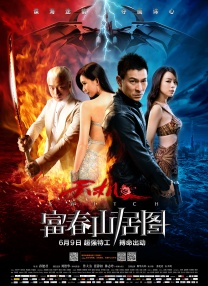射精：妻子的朋友2-2020