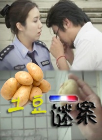 永济市人民政府网