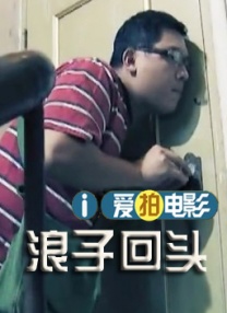 阿姨的腿分开了