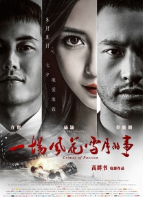 中文字幕在线视频观看