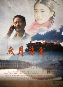 夜晚的旅行