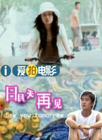 满淫电车在线观看