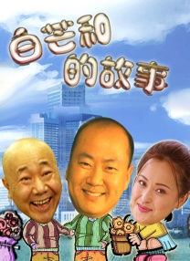 日韩欧美在线综合网高清