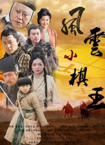午夜五级片