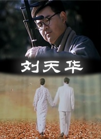 阳光房事