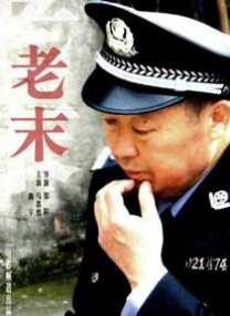 翁尼奥·迪顿