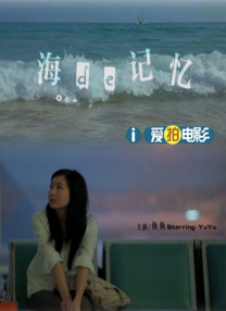 美味的女友性体验