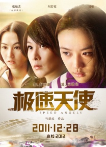 chinesegay篮球体育生solo