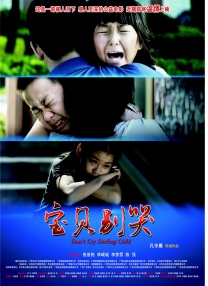 姐姐香味儿