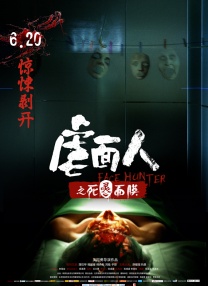 一夜七次郎在线视频