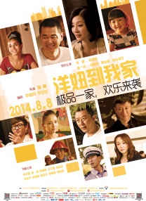 精品亚洲视频在线观看