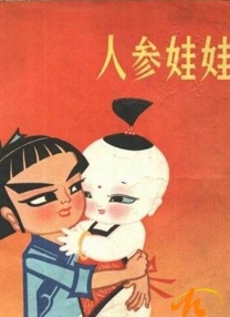 三级快播