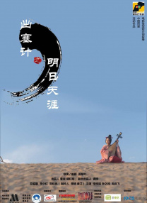 亚洲高清免费视频