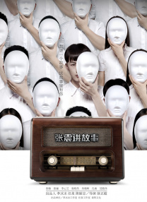婷婷色中文字幕