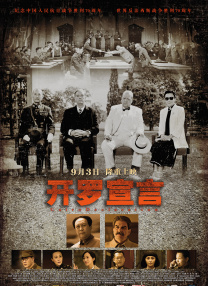 欧美精品一区二区在线观看播放