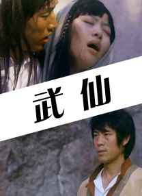 开诊所的姐姐