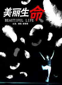 深夜的深化