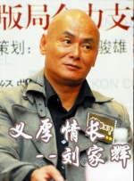 动漫搞逼