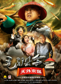 女人是男人的未来