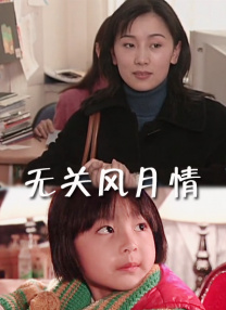 日本亚洲精品色婷婷在线影院