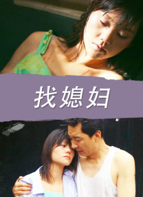 彼此相爱