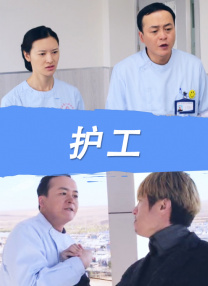 国产精品欧美亚洲