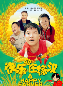 国产成人小视频
