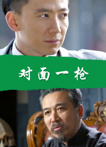 91精品国产一二三
