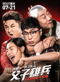 青青草无限次破解版污