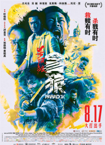 亚洲精品不卡