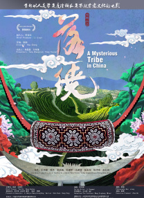 亚洲视频二