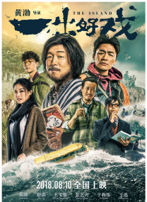99午夜高清在线视频在观看
