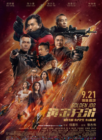 公交车大龟廷进我身体里小说