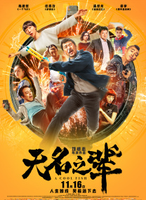 精品在线一区