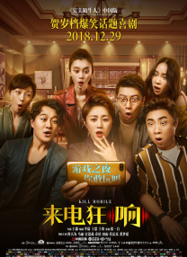 手机在线欧美