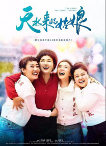 人裸体