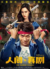 美容冠的秘密