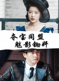 我的朋友的妈妈