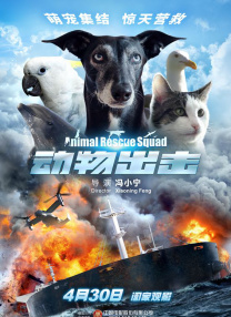 中文字幕在线播放