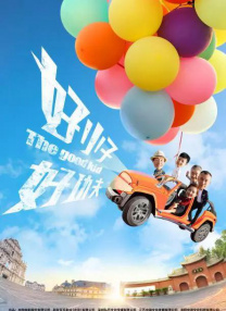 国产精品欧美一区二区在线看