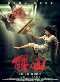 高清欧美一区二区三区