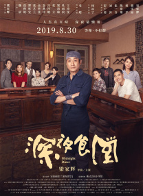 国产不卡在线播放