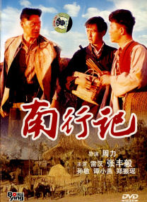 屁股专卖店外泄电影