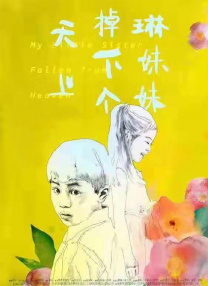 91免费高清无砖码网站